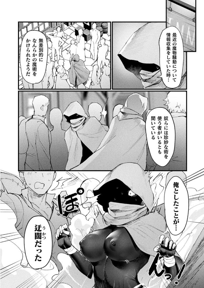 【エロ漫画】 コミックアンリアル Vol.107 鉄山かや DATE 越後屋タケル ソメジマ しいなかずき さいだ一明 全裸屋敷 すみすず 針金紳士 raiou ガロウド あまみや真実 そらみる 皆瀬たまき 内藤キララ 雪あすか うさおとめ 蘭田夢 潮汐きよし ぜいよん 良ちゃん こむぎ よもやまサンド 天乃輝 ささのねこ すじこ 有葉米太 サンプル画像