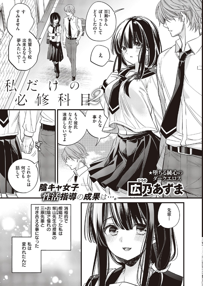 【エロ漫画】 COMIC E×E 47【FANZA限定特典付き】 夏彦 新妻ぽてぷ ゴンデロガ ひなづか凉 DISTANCE 睦茸 218 山崎かずま 久川ちん あきのそら マニャ子 宏式 広乃あずま 赤城あさひと mana えんど 緋月アキラ かむC Jewel DYTM とんちゃん 西園寺ぽるぽる 栗原ケンシロウ 憂凪あまね みつあし さしみ たかよみ 京師すろた よしとら KS 萌葱 ぽぴじろ〜 めめゆ Karl 館山けーた GSUS ぼよん よちリョウタ 一慧 緒結ころり しゅわバチ ぷえぶろ サンプル画像