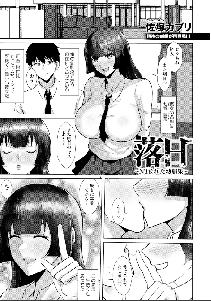 【エロ漫画】 ANGEL倶楽部 2025年2月号  ANGEL倶楽部編集部 サンプル画像