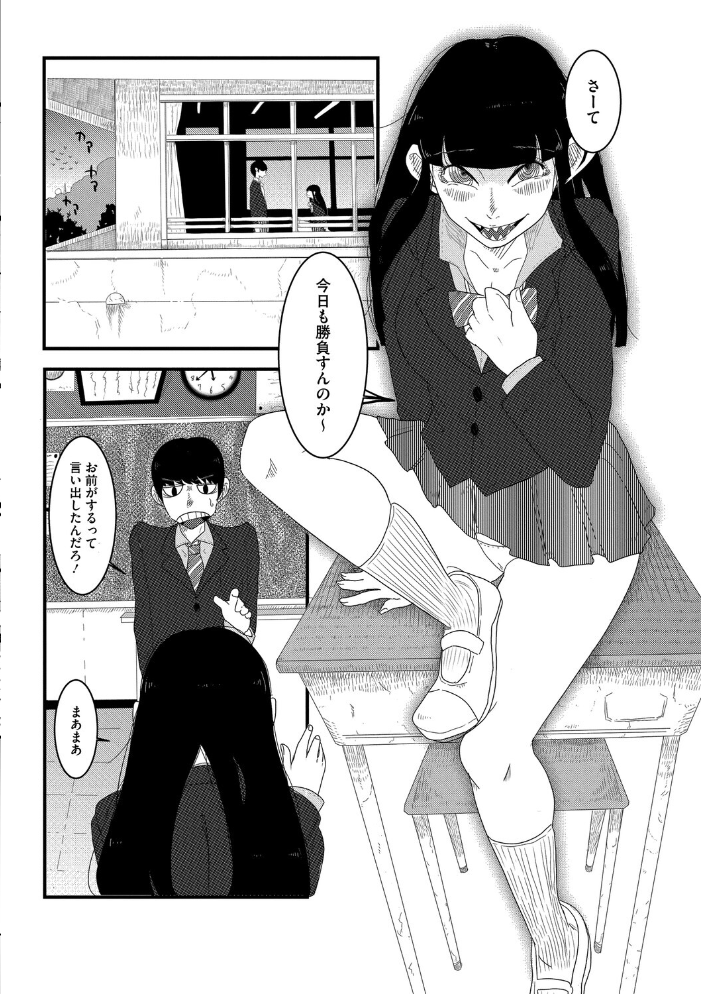 【エロ漫画】 コミックメガストア Vol.021  腿之助兵衛 ぐすたふ 白玉もち 黒白音子 Low 黒岩瑪瑙 urute 四条定史 河原野アパラ ウタタネ 茶川猫 愉悦さる にびなもれんず まだ人間 サンプル画像