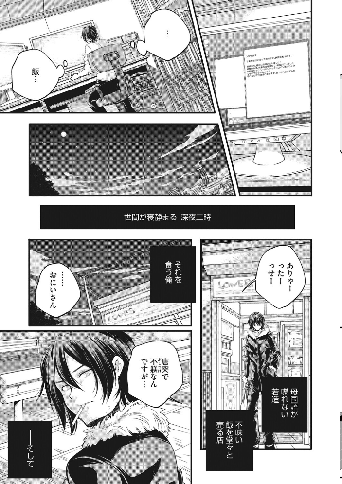 【エロ漫画】 LQ Vol.067  玉乃井ぺろめくり 西川康 梅久 いとうえい EB110SS きお誠児 山崎かずま 左カゲトラ 佐伯 はすぶろくりーむ 馬胃 サンプル画像