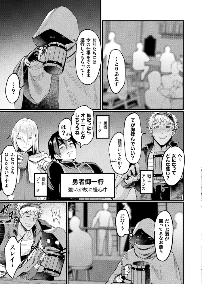 【エロ漫画】 コミックアンリアル Vol.107 鉄山かや DATE 越後屋タケル ソメジマ しいなかずき さいだ一明 全裸屋敷 すみすず 針金紳士 raiou ガロウド あまみや真実 そらみる 皆瀬たまき 内藤キララ 雪あすか うさおとめ 蘭田夢 潮汐きよし ぜいよん 良ちゃん こむぎ よもやまサンド 天乃輝 ささのねこ すじこ 有葉米太 サンプル画像