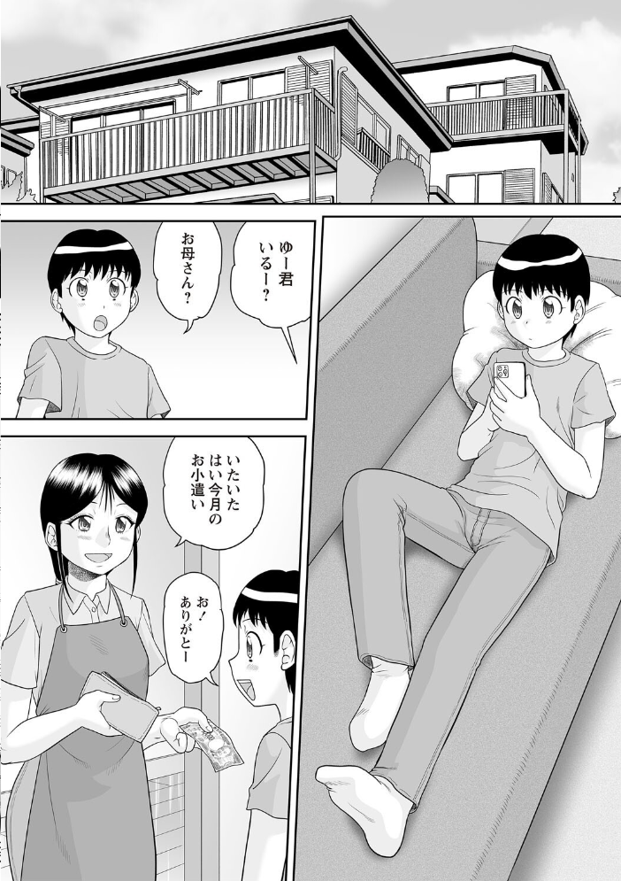 【エロ漫画】 Warikiri★TIMES 全国版 VOL.7  こーた。 高咲圭介 らび ぢょん 後藤寿庵 カイシンシ まめぞう 杜若かなえ かなミ k-ya あまめ たみま 結月ゆう サンプル画像