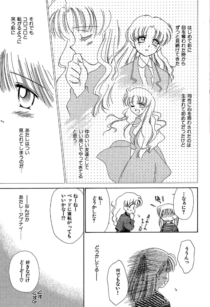 【エロ漫画】 Super Love Potion【1話立ち読み付き】  ぢたま某 MUJIN編集部 サンプル画像