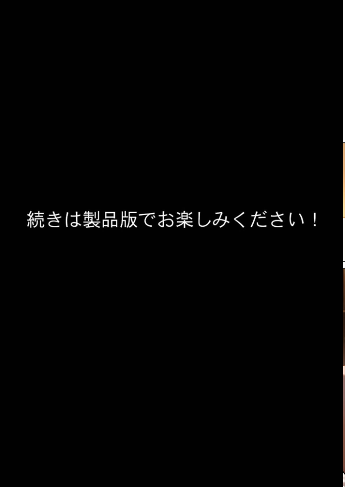 【エロ漫画】 マッチング型純愛風俗店「レッドリンク」 第9話 〜聖職者でも愛してくれますか?〜 モザイク版 ラビットフット サンプル画像