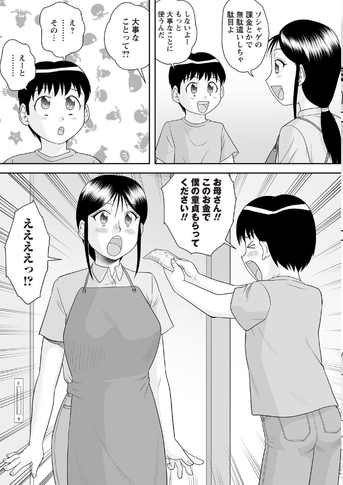 【エロ漫画】 Warikiri★TIMES 全国版 VOL.7  こーた。 高咲圭介 らび ぢょん 後藤寿庵 カイシンシ まめぞう 杜若かなえ かなミ k-ya あまめ たみま 結月ゆう サンプル画像