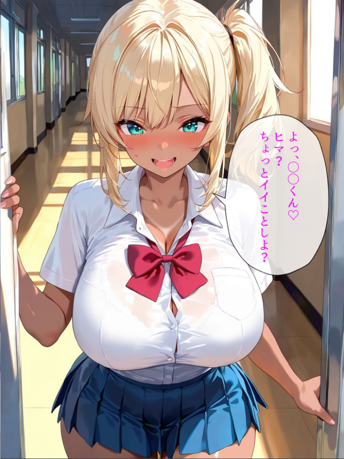 【エロ漫画】 貞操逆転世界で孕ませハーレム!〜性欲モンスターな女たちに精液管理される日々〜 モザイク版 あーもん堂 あいラビ サンプル画像