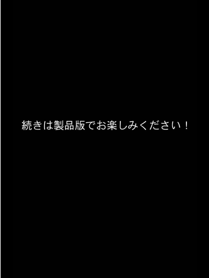 【エロ漫画】 年上ギャル3人に迫られて、毎日中●ししたら全員妊娠しました。 モザイク版  あーもん堂 あいラビ サンプル画像