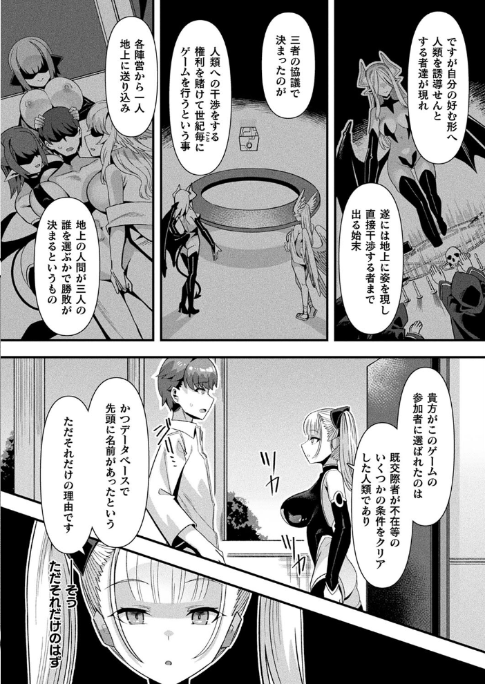 【エロ漫画】 コミックアンリアル Vol.109 柾見ちえ 一宮夕羽 針金紳士 chin しいなかずき yasu さいだ一明 煌野一人 ギンザケ 熊尾もふもふ 越後屋タケル ガロウド ZIRAN 内藤キララ コヤマハルタロウ せゆーら Aokura うさおとめ 佐咲和由喜 ぜいよん 星坂網 新妻ぽてぷ Nompang 砂場遊 なンとか 綾瀬水音 サンプル画像