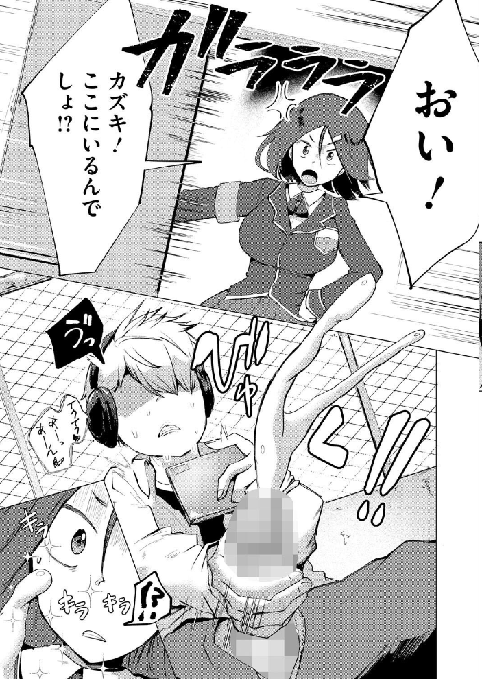 【エロ漫画】 コアコレ 【ムギュッ!と絞ってパイズリ】 サップ・リュー 黒川おとぎ 破壊神 綺月さい みずやん まんす サンプル画像