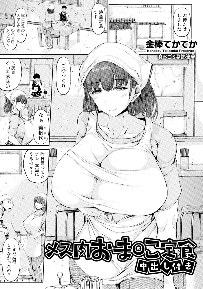 【エロ漫画】 ANGEL倶楽部 2025年6月号 ANGEL倶楽部編集部 サンプル画像