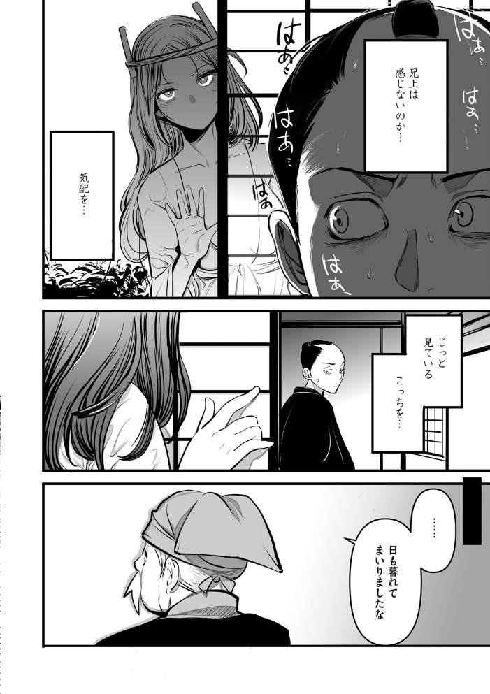 【エロ漫画】 コミックご乱心 Vol.003 鬼月あるちゅ 船堀斉晃 只野めざし スギウラユキ 鬼窪浩久 ケン月影 子門竜士郎 しけいだ サンプル画像