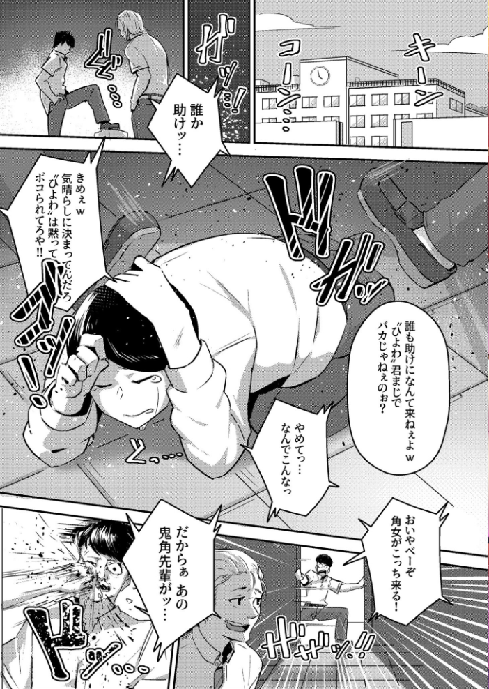 【エロ漫画】 COMIC SPLINE(3) -ALLイチャらぶパック!!-【18禁】 草葉える 豚キムチ SWZW みそおでん ナスムスビム 煎餅 にょたヨフ 芦名めろう くまっこ 森乃こあら 軍艦あまえび 即丸 九條シマ サンプル画像