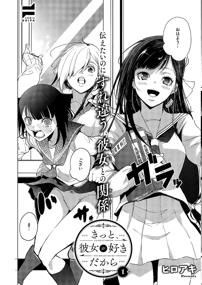 【エロ漫画】 COMIC E×E 67【FANZA限定特典付き】  あきのそら 尻戦車 クロウ うこ らっこ 睦茸 218 貞影 黒ノ樹 アサヒナヒカゲ 赤城あさひと ヒロアキ 緋月アキラ かむC 柿野なしこ 西園寺ぽるぽる 栗原ケンシロウ たかよみ スミヅミ 潮汐きよし グリコーゲン コショウ 熊足S Karl 館山けーた NR 枠田ちさき 鮫ヶ島めが 何田寒天 ヒナモリ 飛鳥蓮 KTcube サンプル画像