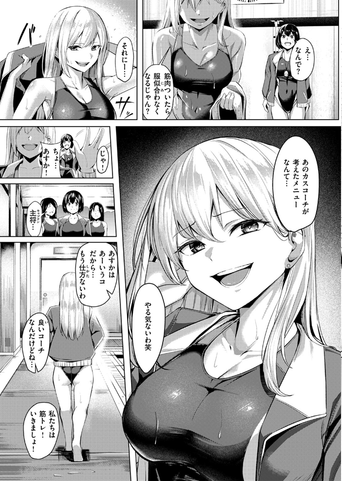 【エロ漫画】 COMIC ゼロス ＃118  さ抜き 鳥居ヨシツナ 吉本 じゅらい tes_mel Aikunn8 warabite サンプル画像