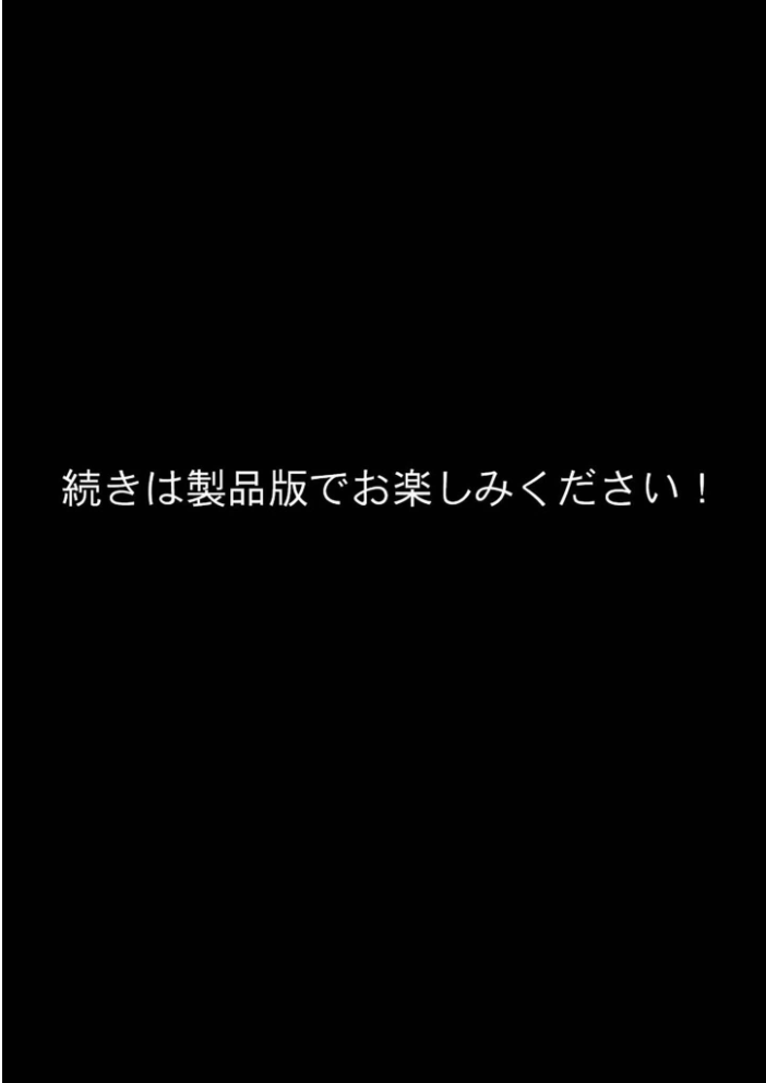 【エロ漫画】 新・異世界王族転生!嫁候補セックスバイキング 〜憧れのヒロイン達にせっせと中○し〜(5) モザイク版 ラビットフット サンプル画像
