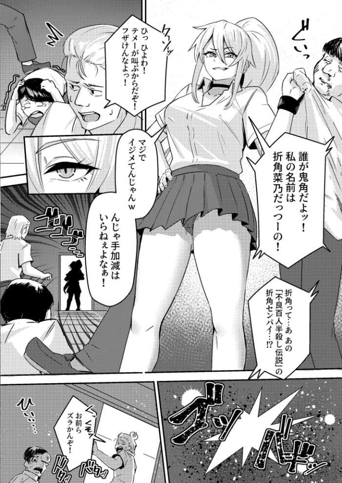 【エロ漫画】 COMIC SPLINE(3) -ALLイチャらぶパック!!-【18禁】 草葉える 豚キムチ SWZW みそおでん ナスムスビム 煎餅 にょたヨフ 芦名めろう くまっこ 森乃こあら 軍艦あまえび 即丸 九條シマ サンプル画像