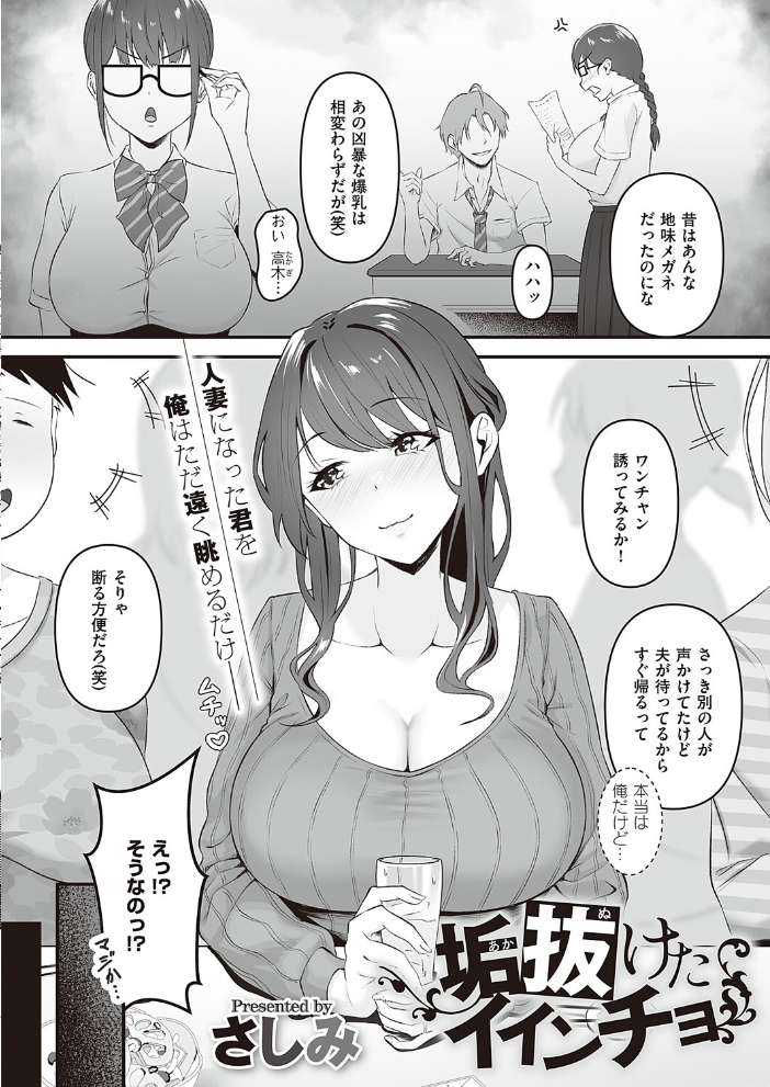 【エロ漫画】 COMIC E×E 47【FANZA限定特典付き】 夏彦 新妻ぽてぷ ゴンデロガ ひなづか凉 DISTANCE 睦茸 218 山崎かずま 久川ちん あきのそら マニャ子 宏式 広乃あずま 赤城あさひと mana えんど 緋月アキラ かむC Jewel DYTM とんちゃん 西園寺ぽるぽる 栗原ケンシロウ 憂凪あまね みつあし さしみ たかよみ 京師すろた よしとら KS 萌葱 ぽぴじろ〜 めめゆ Karl 館山けーた GSUS ぼよん よちリョウタ 一慧 緒結ころり しゅわバチ ぷえぶろ サンプル画像