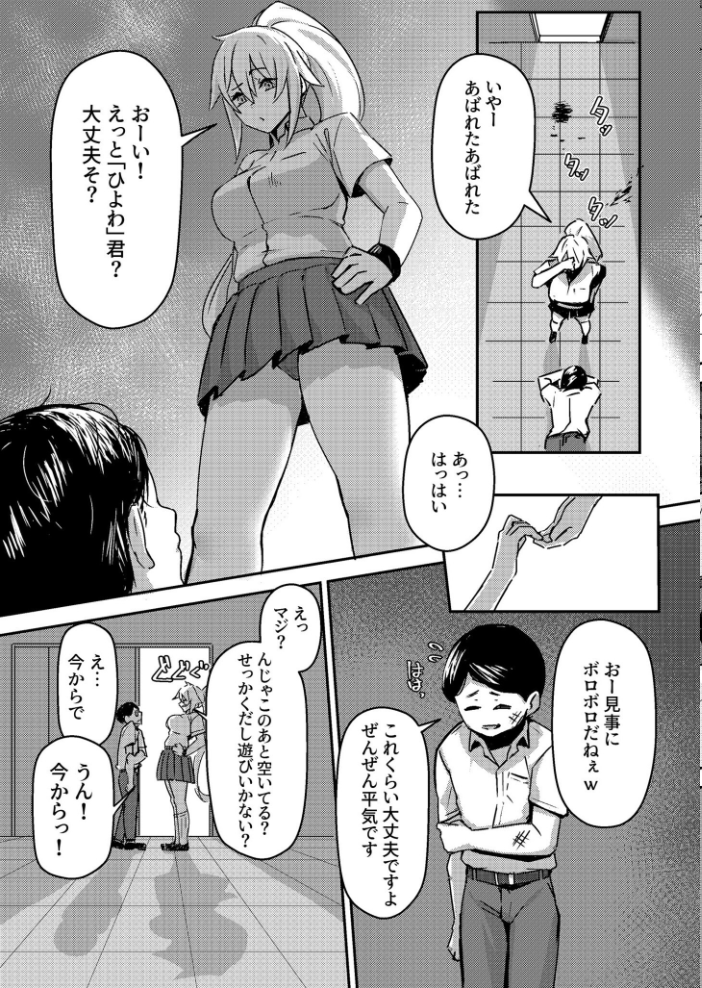 【エロ漫画】 COMIC SPLINE(3) -ALLイチャらぶパック!!-【18禁】 草葉える 豚キムチ SWZW みそおでん ナスムスビム 煎餅 にょたヨフ 芦名めろう くまっこ 森乃こあら 軍艦あまえび 即丸 九條シマ サンプル画像
