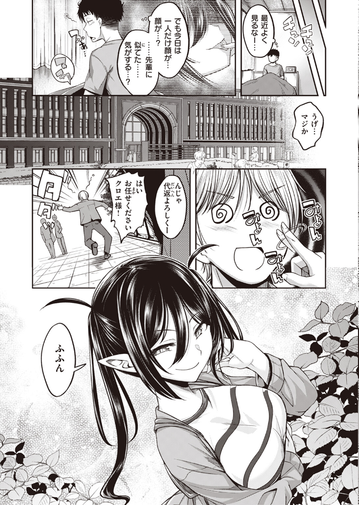 【エロ漫画】 COMIC快楽天ビースト 2024年04月号 つかこ 仲町まち ちょいぴろ れぐでく ねこまたなおみ Cuvie 平間ひろかず 山石18 むおと さいおがうま サンプル画像