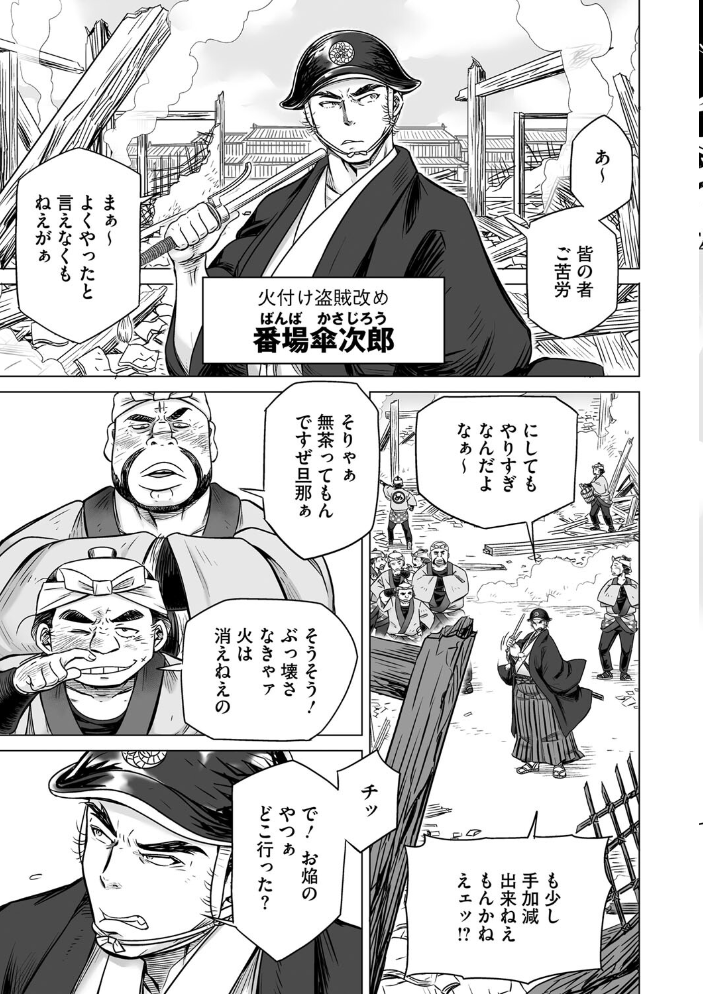 【エロ漫画】 コミックご乱心 Vol.003 鬼月あるちゅ 船堀斉晃 只野めざし スギウラユキ 鬼窪浩久 ケン月影 子門竜士郎 しけいだ サンプル画像