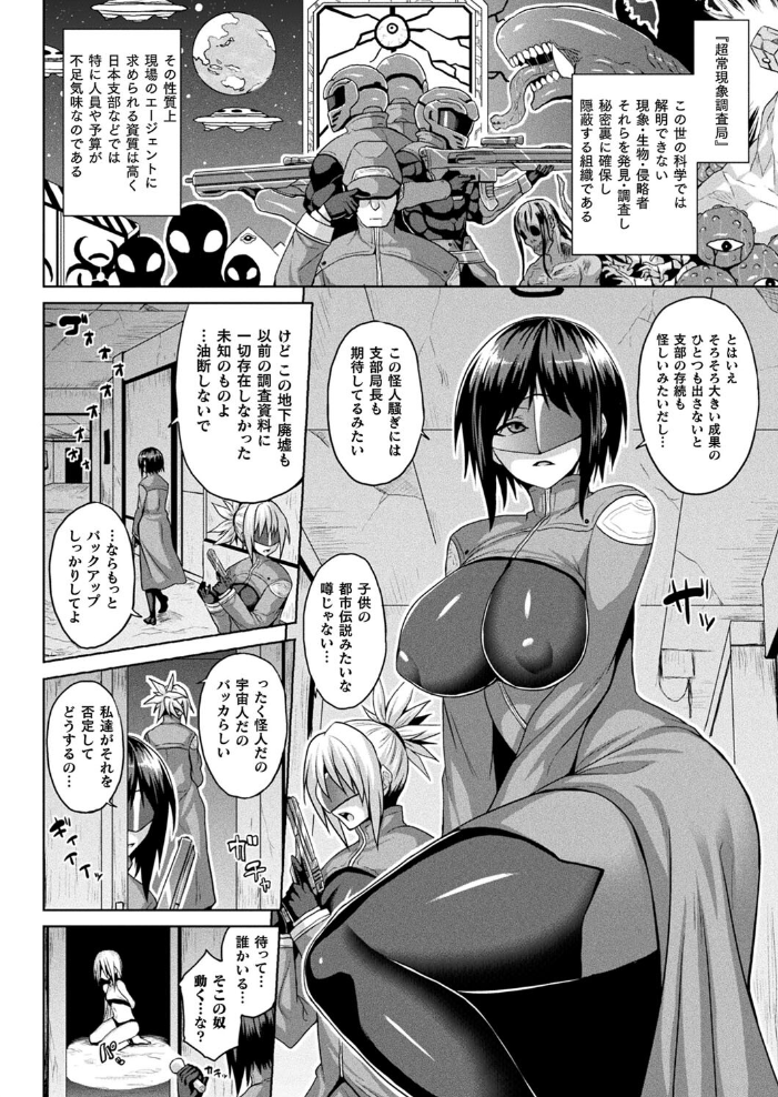 【エロ漫画】 コミックアンリアル Vol.107 鉄山かや DATE 越後屋タケル ソメジマ しいなかずき さいだ一明 全裸屋敷 すみすず 針金紳士 raiou ガロウド あまみや真実 そらみる 皆瀬たまき 内藤キララ 雪あすか うさおとめ 蘭田夢 潮汐きよし ぜいよん 良ちゃん こむぎ よもやまサンド 天乃輝 ささのねこ すじこ 有葉米太 サンプル画像