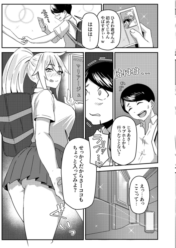 【エロ漫画】 COMIC SPLINE(3) -ALLイチャらぶパック!!-【18禁】 草葉える 豚キムチ SWZW みそおでん ナスムスビム 煎餅 にょたヨフ 芦名めろう くまっこ 森乃こあら 軍艦あまえび 即丸 九條シマ サンプル画像