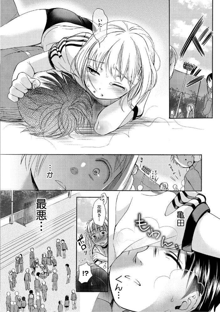 【エロ漫画】 LQ Vol.067  玉乃井ぺろめくり 西川康 梅久 いとうえい EB110SS きお誠児 山崎かずま 左カゲトラ 佐伯 はすぶろくりーむ 馬胃 サンプル画像