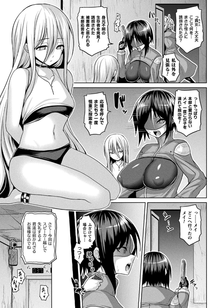 【エロ漫画】 コミックアンリアル Vol.107 鉄山かや DATE 越後屋タケル ソメジマ しいなかずき さいだ一明 全裸屋敷 すみすず 針金紳士 raiou ガロウド あまみや真実 そらみる 皆瀬たまき 内藤キララ 雪あすか うさおとめ 蘭田夢 潮汐きよし ぜいよん 良ちゃん こむぎ よもやまサンド 天乃輝 ささのねこ すじこ 有葉米太 サンプル画像