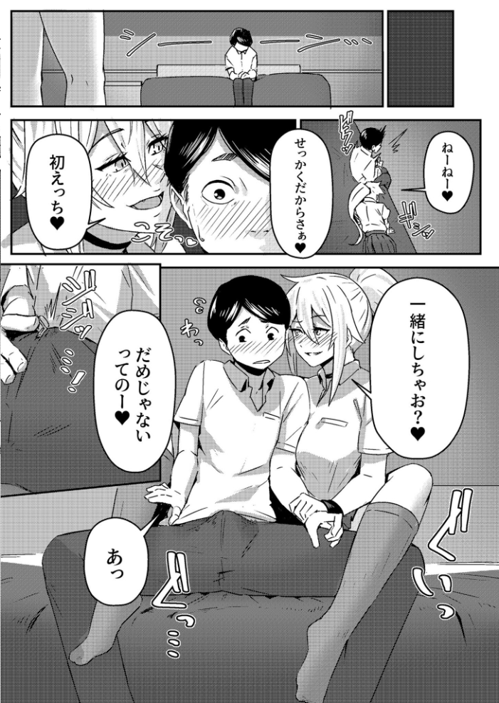 【エロ漫画】 COMIC SPLINE(3) -ALLイチャらぶパック!!-【18禁】 草葉える 豚キムチ SWZW みそおでん ナスムスビム 煎餅 にょたヨフ 芦名めろう くまっこ 森乃こあら 軍艦あまえび 即丸 九條シマ サンプル画像