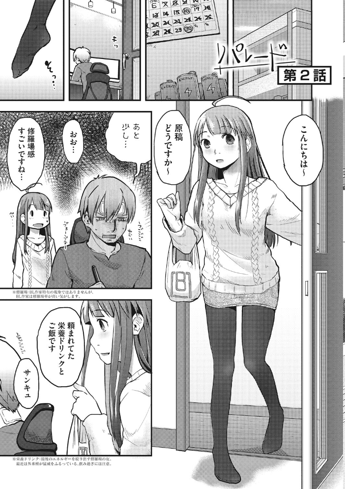 【エロ漫画】 LQ Vol.067  玉乃井ぺろめくり 西川康 梅久 いとうえい EB110SS きお誠児 山崎かずま 左カゲトラ 佐伯 はすぶろくりーむ 馬胃 サンプル画像
