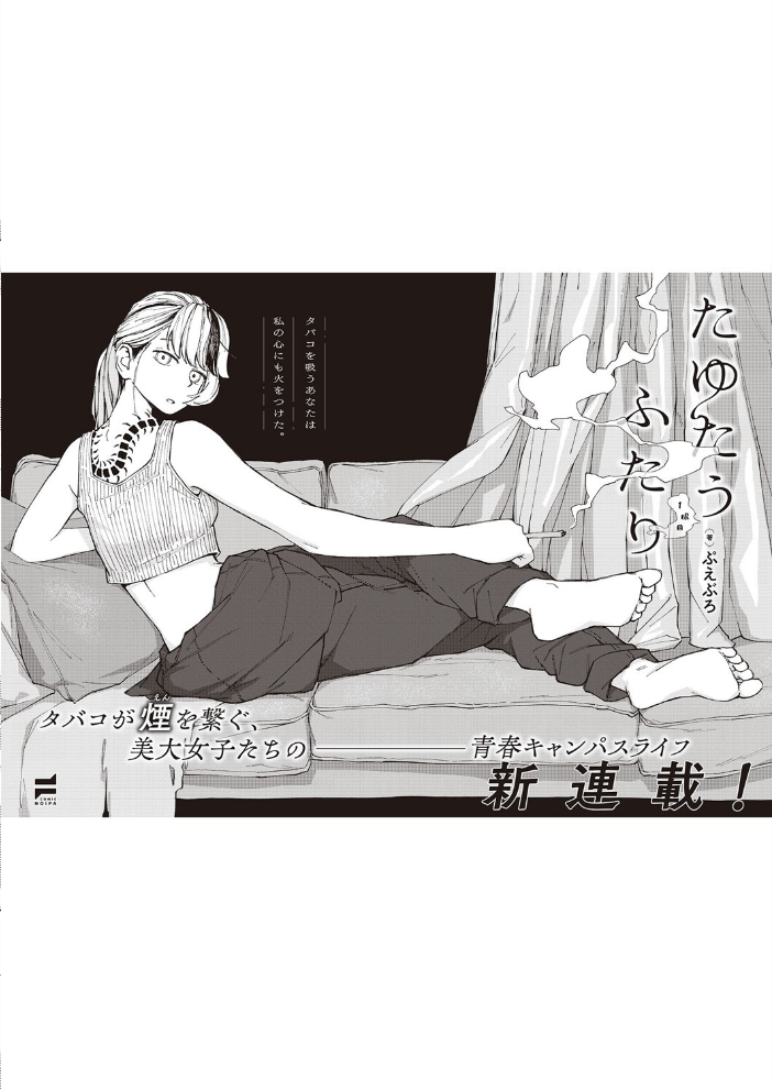 【エロ漫画】 COMIC E×E 47【FANZA限定特典付き】 夏彦 新妻ぽてぷ ゴンデロガ ひなづか凉 DISTANCE 睦茸 218 山崎かずま 久川ちん あきのそら マニャ子 宏式 広乃あずま 赤城あさひと mana えんど 緋月アキラ かむC Jewel DYTM とんちゃん 西園寺ぽるぽる 栗原ケンシロウ 憂凪あまね みつあし さしみ たかよみ 京師すろた よしとら KS 萌葱 ぽぴじろ〜 めめゆ Karl 館山けーた GSUS ぼよん よちリョウタ 一慧 緒結ころり しゅわバチ ぷえぶろ サンプル画像