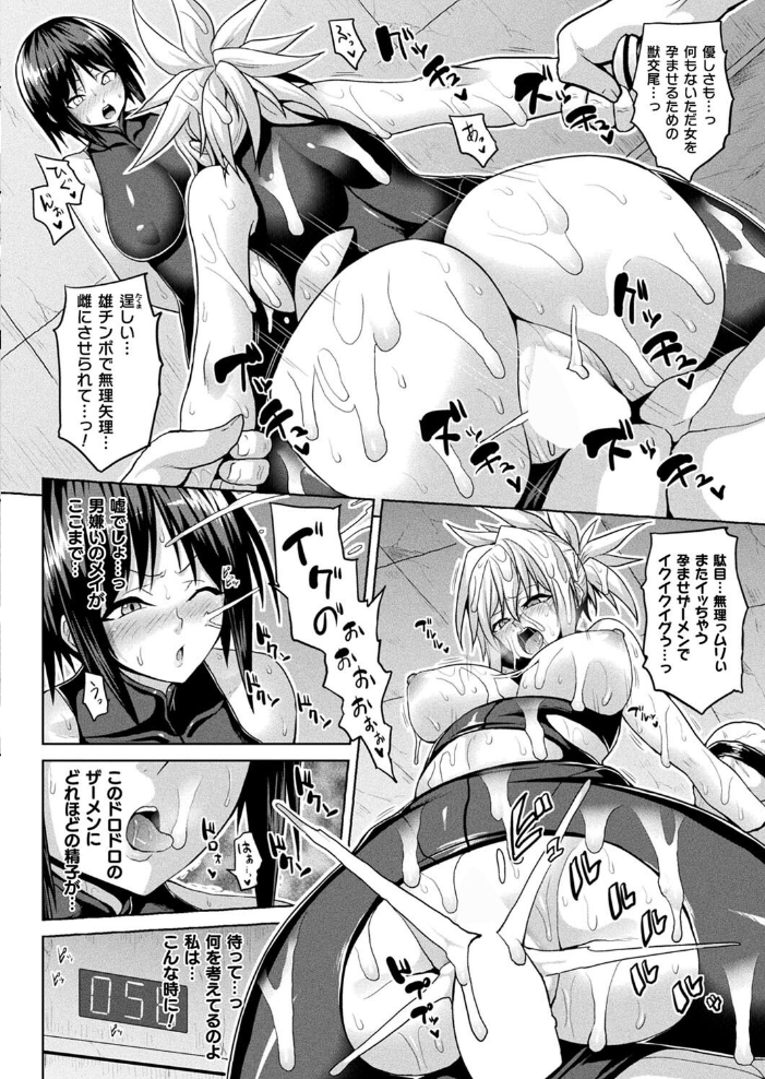 【エロ漫画】 コミックアンリアル Vol.107 鉄山かや DATE 越後屋タケル ソメジマ しいなかずき さいだ一明 全裸屋敷 すみすず 針金紳士 raiou ガロウド あまみや真実 そらみる 皆瀬たまき 内藤キララ 雪あすか うさおとめ 蘭田夢 潮汐きよし ぜいよん 良ちゃん こむぎ よもやまサンド 天乃輝 ささのねこ すじこ 有葉米太 サンプル画像
