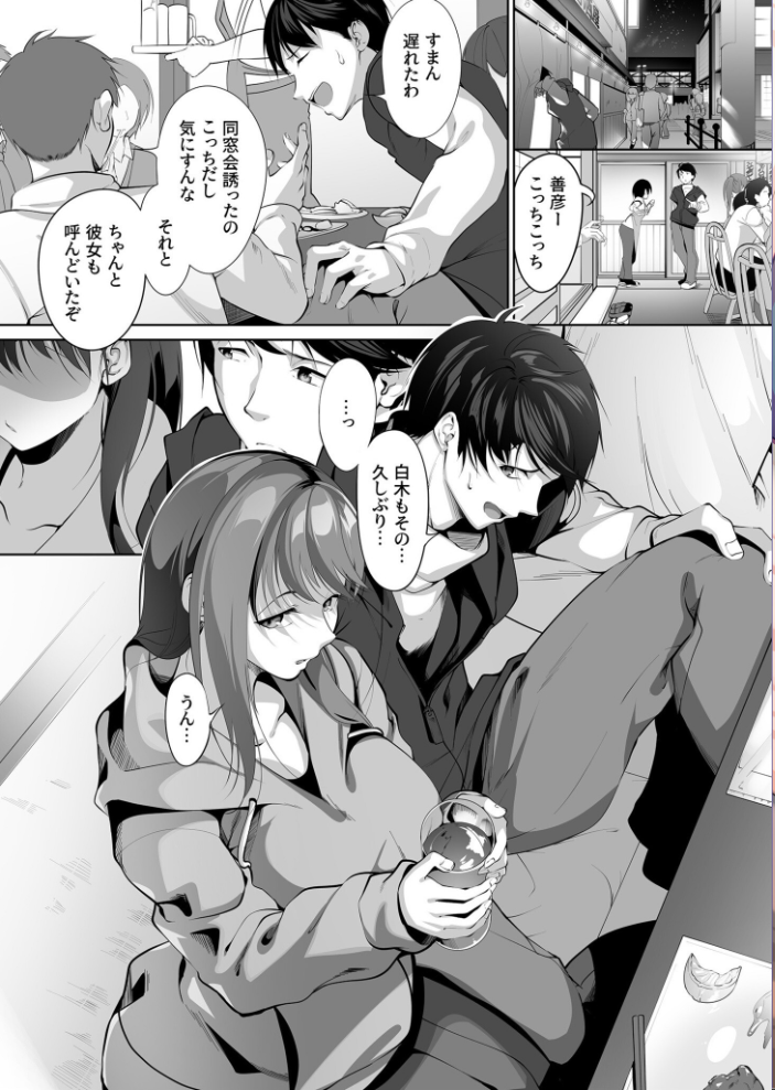 【エロ漫画】 COMIC SPLINE(3) -ALLイチャらぶパック!!-【18禁】 草葉える 豚キムチ SWZW みそおでん ナスムスビム 煎餅 にょたヨフ 芦名めろう くまっこ 森乃こあら 軍艦あまえび 即丸 九條シマ サンプル画像