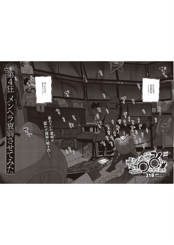 【エロ漫画】 COMIC E×E 47【FANZA限定特典付き】 夏彦 新妻ぽてぷ ゴンデロガ ひなづか凉 DISTANCE 睦茸 218 山崎かずま 久川ちん あきのそら マニャ子 宏式 広乃あずま 赤城あさひと mana えんど 緋月アキラ かむC Jewel DYTM とんちゃん 西園寺ぽるぽる 栗原ケンシロウ 憂凪あまね みつあし さしみ たかよみ 京師すろた よしとら KS 萌葱 ぽぴじろ〜 めめゆ Karl 館山けーた GSUS ぼよん よちリョウタ 一慧 緒結ころり しゅわバチ ぷえぶろ サンプル画像