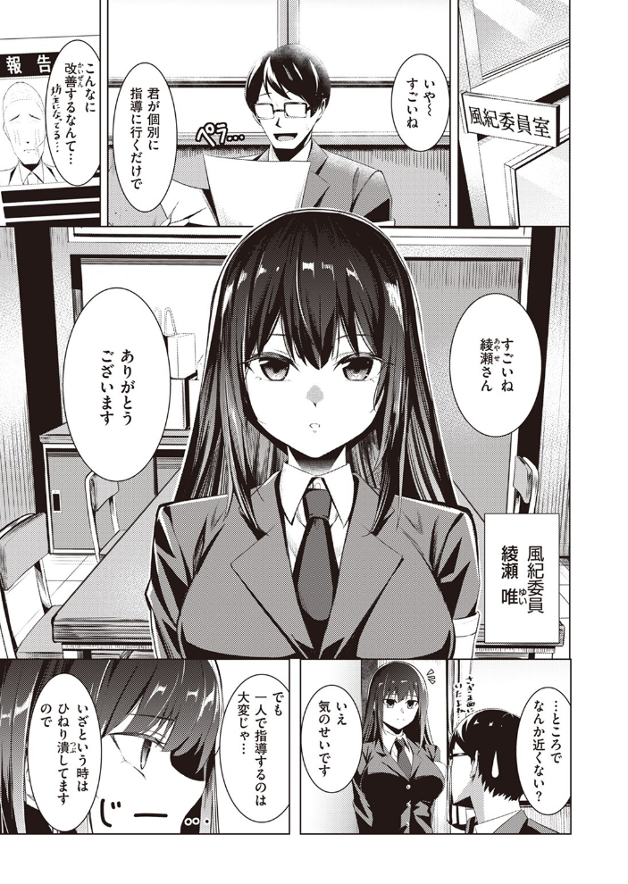 【エロ漫画】 COMIC ゼロス ＃107  胃之上奇嘉郎 まめでんきゅう さ抜き おそまつ ます 吉本 えこひいき へぅろー 行けたら行く サンプル画像