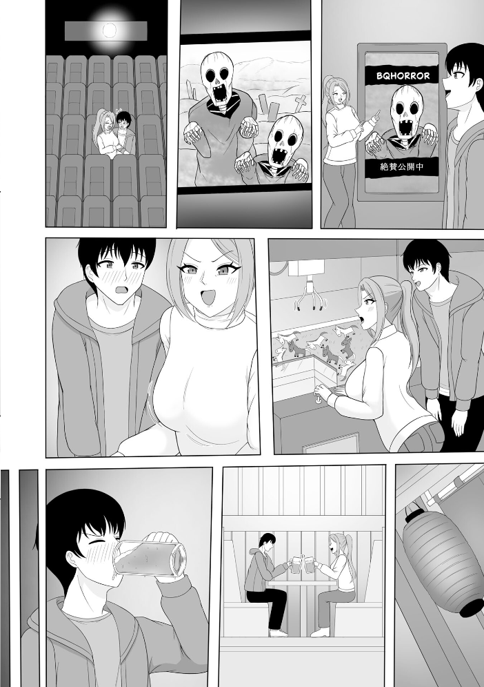 【エロ漫画】 Warikiri★TIMES 全国版 VOL.10 こーた。 なすこん ぎヴちょこ k-ya カイシンシ く〜ねる かなミ あまめ 結月ゆう サンプル画像