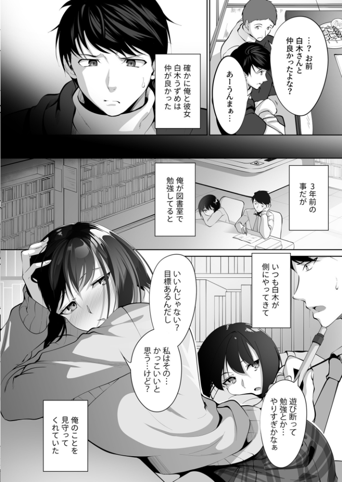 【エロ漫画】 COMIC SPLINE(3) -ALLイチャらぶパック!!-【18禁】 草葉える 豚キムチ SWZW みそおでん ナスムスビム 煎餅 にょたヨフ 芦名めろう くまっこ 森乃こあら 軍艦あまえび 即丸 九條シマ サンプル画像