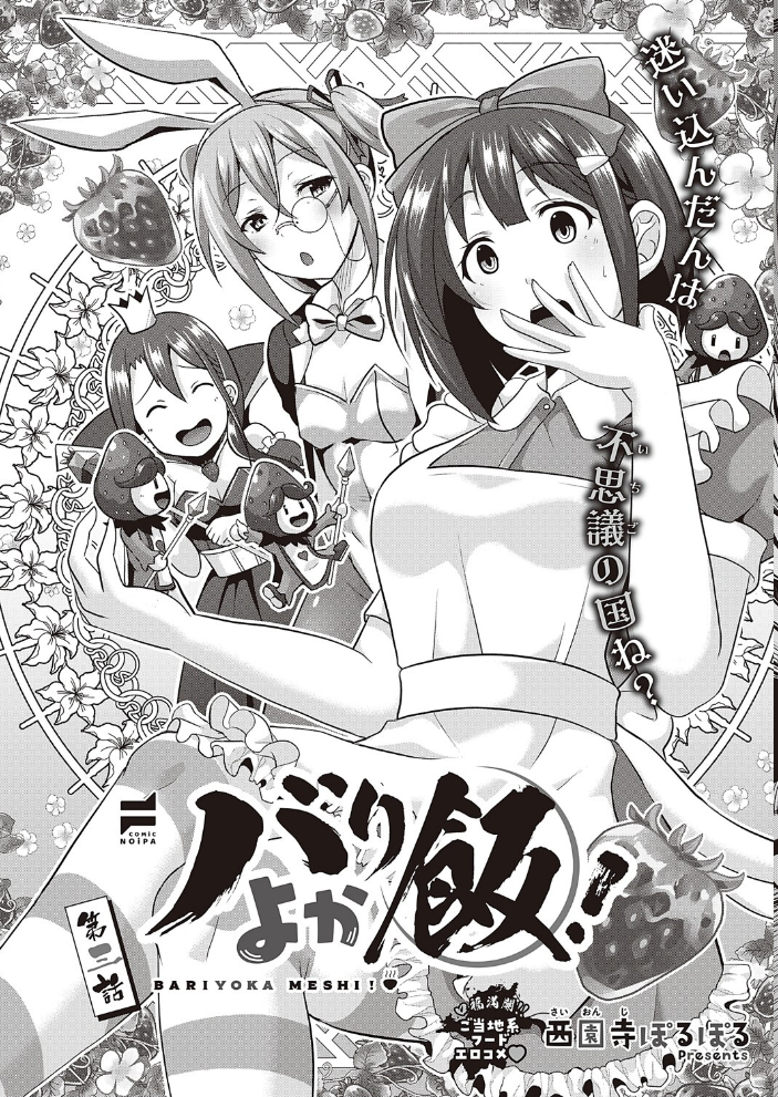 【エロ漫画】 COMIC E×E 47【FANZA限定特典付き】 夏彦 新妻ぽてぷ ゴンデロガ ひなづか凉 DISTANCE 睦茸 218 山崎かずま 久川ちん あきのそら マニャ子 宏式 広乃あずま 赤城あさひと mana えんど 緋月アキラ かむC Jewel DYTM とんちゃん 西園寺ぽるぽる 栗原ケンシロウ 憂凪あまね みつあし さしみ たかよみ 京師すろた よしとら KS 萌葱 ぽぴじろ〜 めめゆ Karl 館山けーた GSUS ぼよん よちリョウタ 一慧 緒結ころり しゅわバチ ぷえぶろ サンプル画像