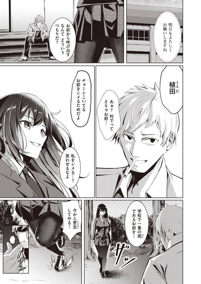 【エロ漫画】 COMIC ゼロス ＃107  胃之上奇嘉郎 まめでんきゅう さ抜き おそまつ ます 吉本 えこひいき へぅろー 行けたら行く サンプル画像