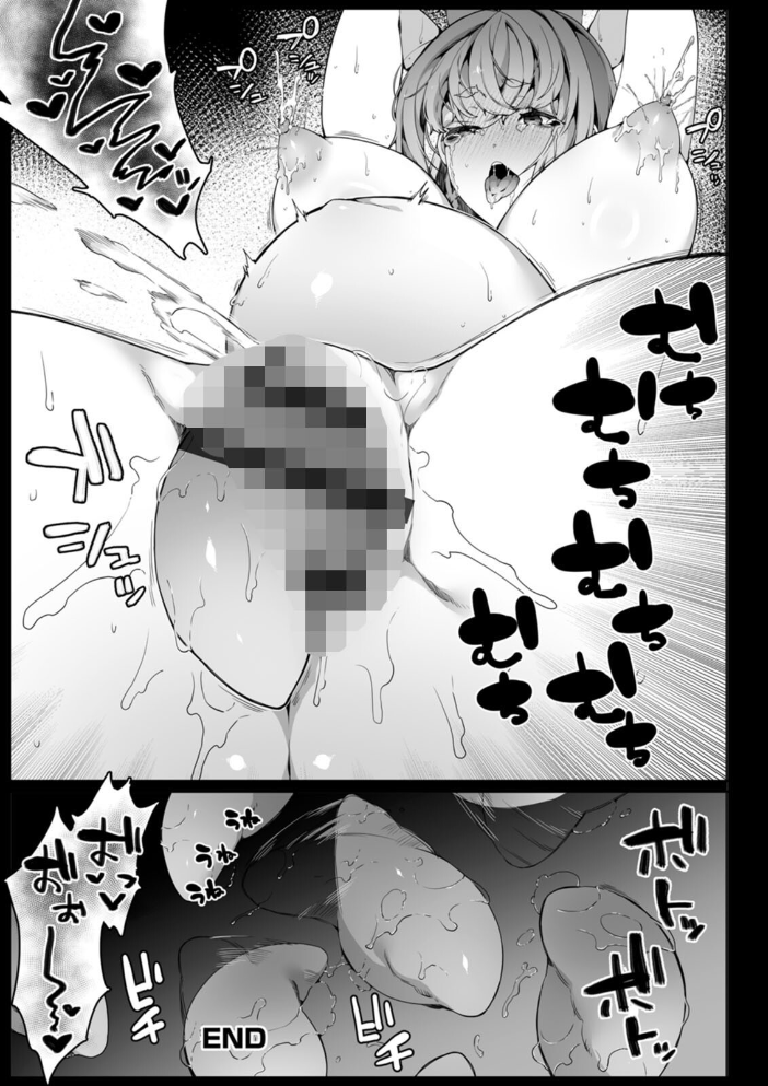 【エロ漫画】 苗床は侵略者の夢を見るか? ナニタ サンプル画像