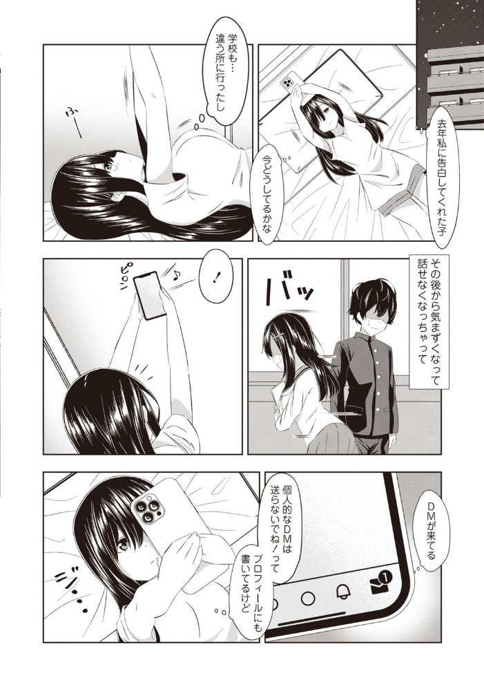 【エロ漫画】 Warikiri★TIMES 全国版 VOL.7  こーた。 高咲圭介 らび ぢょん 後藤寿庵 カイシンシ まめぞう 杜若かなえ かなミ k-ya あまめ たみま 結月ゆう サンプル画像