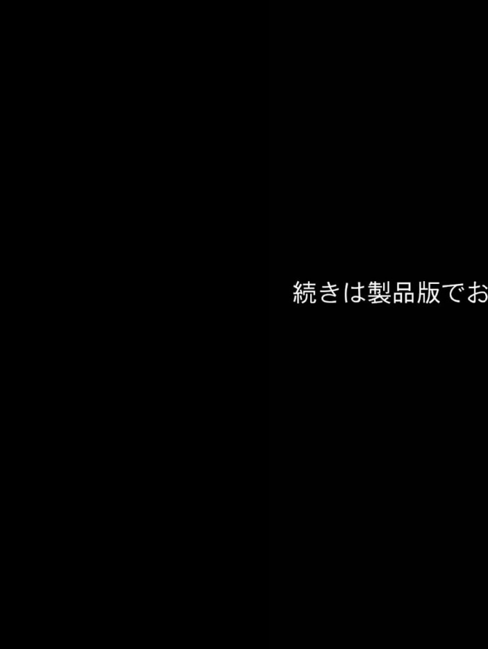 【エロ漫画】 ママ活アプリで出会った人妻たちとセックスしまくりました。 モザイク版  あーもん堂 あいラビ サンプル画像
