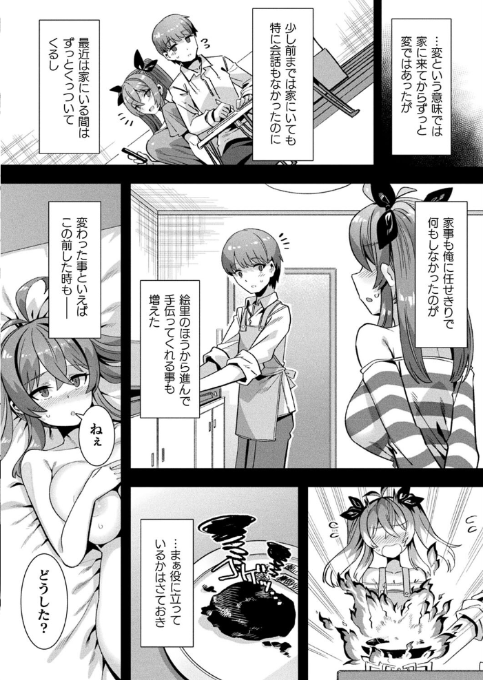 【エロ漫画】 コミックアンリアル Vol.107 鉄山かや DATE 越後屋タケル ソメジマ しいなかずき さいだ一明 全裸屋敷 すみすず 針金紳士 raiou ガロウド あまみや真実 そらみる 皆瀬たまき 内藤キララ 雪あすか うさおとめ 蘭田夢 潮汐きよし ぜいよん 良ちゃん こむぎ よもやまサンド 天乃輝 ささのねこ すじこ 有葉米太 サンプル画像