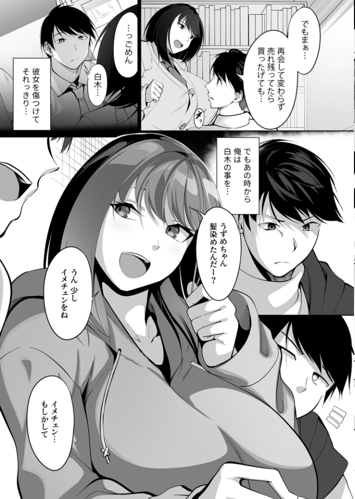 【エロ漫画】 COMIC SPLINE(3) -ALLイチャらぶパック!!-【18禁】 草葉える 豚キムチ SWZW みそおでん ナスムスビム 煎餅 にょたヨフ 芦名めろう くまっこ 森乃こあら 軍艦あまえび 即丸 九條シマ サンプル画像