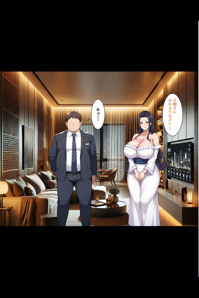【エロ漫画】 【全4作収録】マッチングアプリで出会った人妻たちをクズ夫から奪い幸せにするお話 セット版 モザイク版 ハレノヒ あいラビ サンプル画像