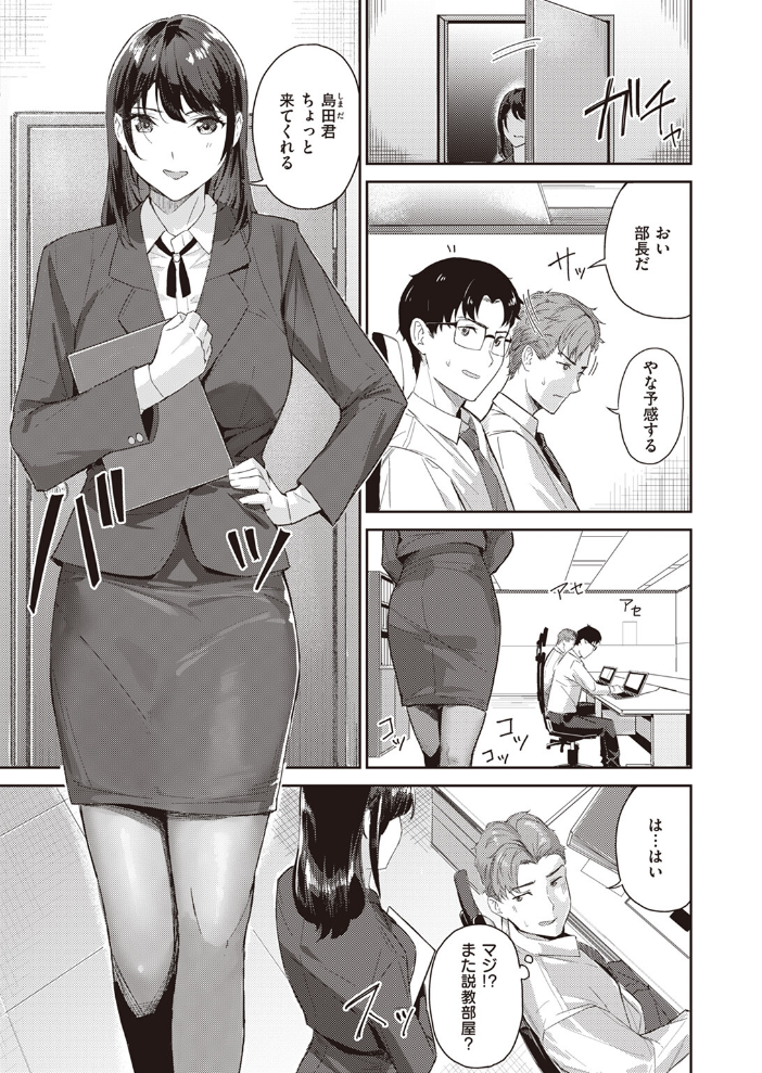 【エロ漫画】 COMIC快楽天ビースト 2024年02月号  kakao 木瀬樹 なごやか次郎 小亀ふつ 山石18 タコヤキロック みな藻 甘皮ぐみ サンプル画像