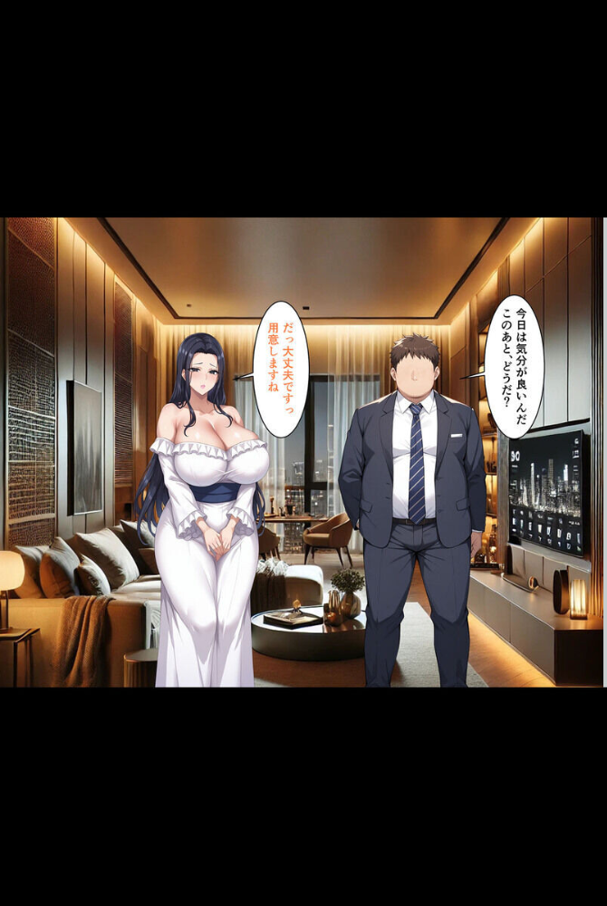 【エロ漫画】 【全4作収録】マッチングアプリで出会った人妻たちをクズ夫から奪い幸せにするお話 セット版 モザイク版 ハレノヒ あいラビ サンプル画像