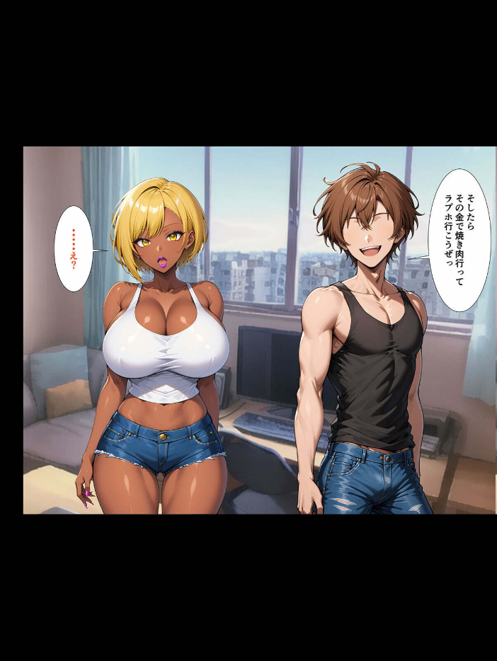【エロ漫画】 【全4作収録】クズ男たちからギャル母娘を寝取って幸せにするお話 総集編 モザイク版 ハレノヒ ラビットフット サンプル画像