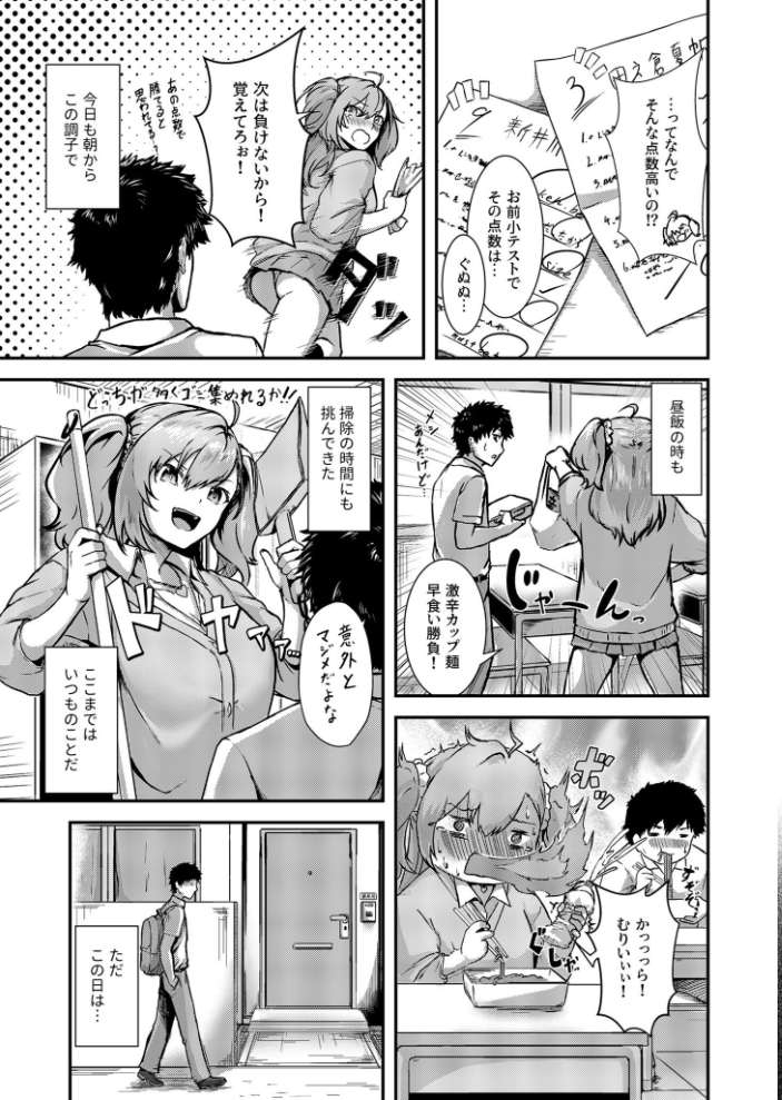 【エロ漫画】 COMIC SPLINE(3) -ALLイチャらぶパック!!-【18禁】 草葉える 豚キムチ SWZW みそおでん ナスムスビム 煎餅 にょたヨフ 芦名めろう くまっこ 森乃こあら 軍艦あまえび 即丸 九條シマ サンプル画像